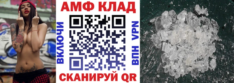 ОМГ ОМГ tor  Сосновка  Амфетамин VHQ  что такое наркотик 