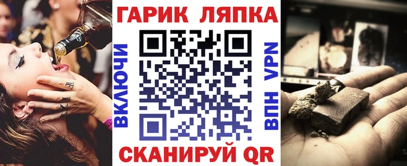 Гашиш ice o lator  где купить   Сосновка 
