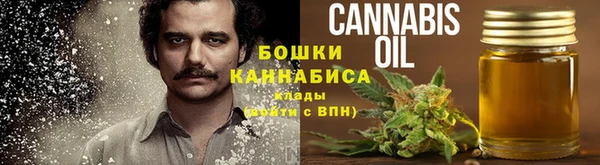 кокаин VHQ Арсеньев