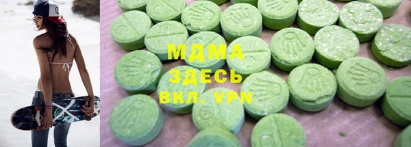 кокаин VHQ Арсеньев