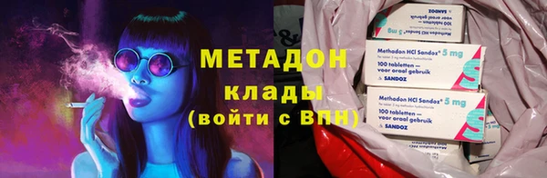 кокаин VHQ Арсеньев