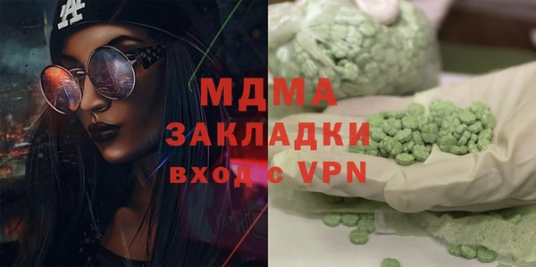 Альфа ПВП Аркадак