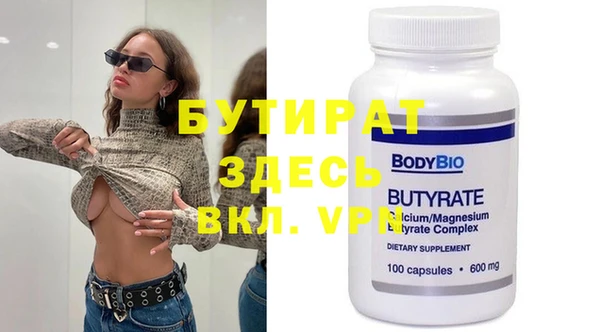 Альфа ПВП Аркадак