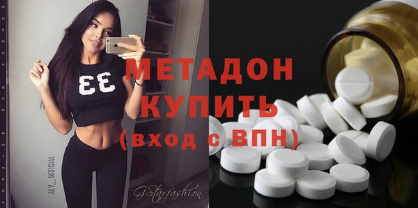 кокаин VHQ Арсеньев