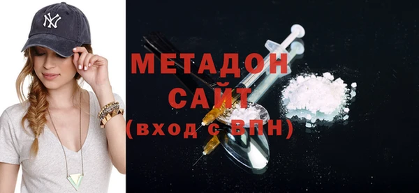 кокаин VHQ Арсеньев