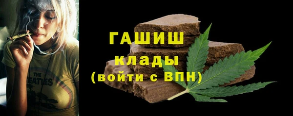 кокаин VHQ Арсеньев