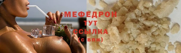 скорость Армянск