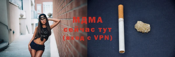 Альфа ПВП Аркадак