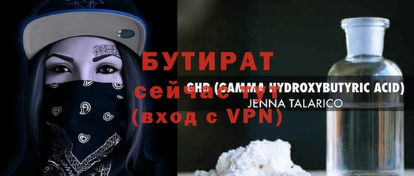 Альфа ПВП Аркадак