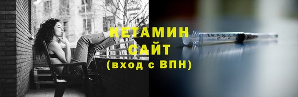 Альфа ПВП Аркадак