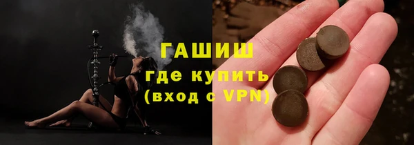 кокаин VHQ Арсеньев