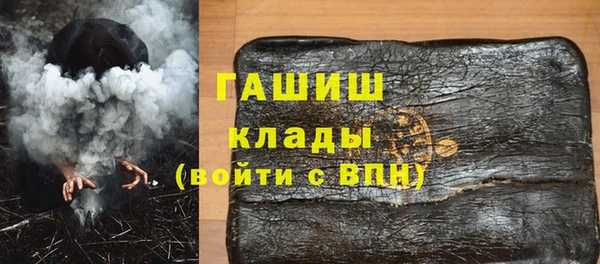 Альфа ПВП Аркадак