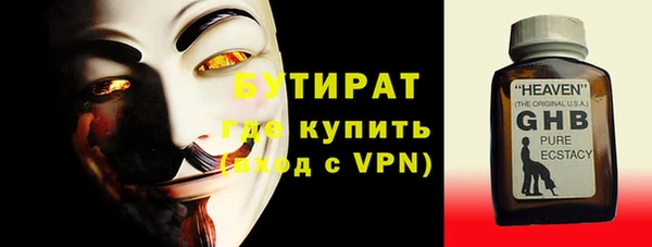 кокаин VHQ Арсеньев