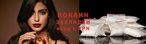 кокаин VHQ Арсеньев
