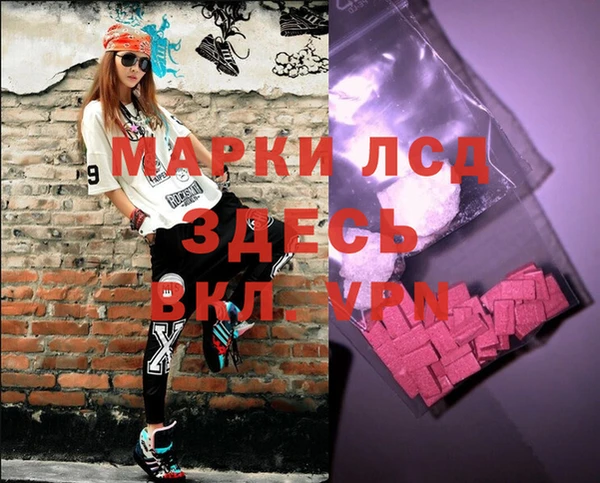 скорость Армянск