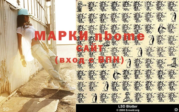 скорость Армянск