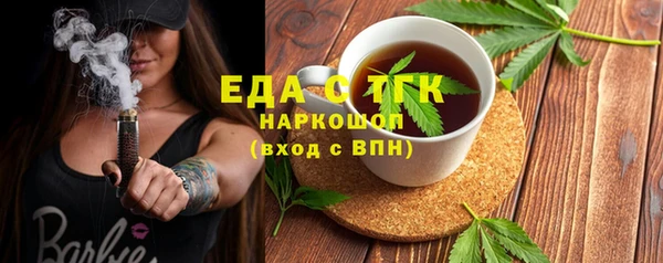 скорость Армянск