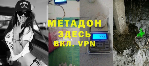 скорость Армянск