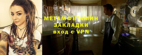 Альфа ПВП Аркадак