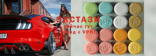 скорость Армянск