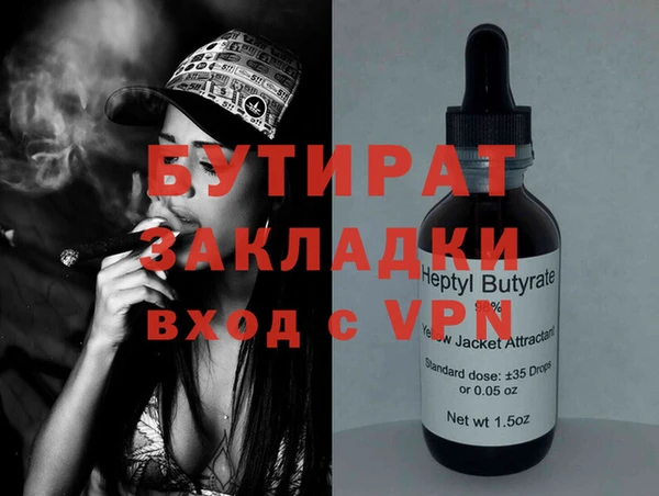 скорость Армянск