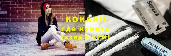 скорость Армянск