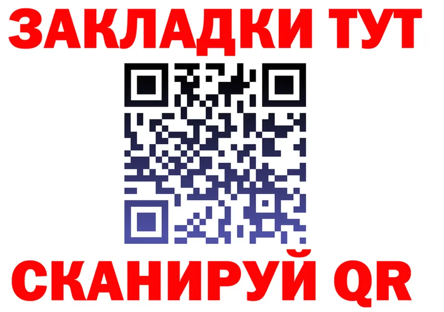 Альфа ПВП кристаллы рабочий сайт это OMG Сосновка