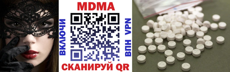 наркота  Сосновка  МДМА VHQ 