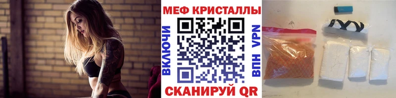 наркотики  Сосновка  МЕФ мяу мяу 