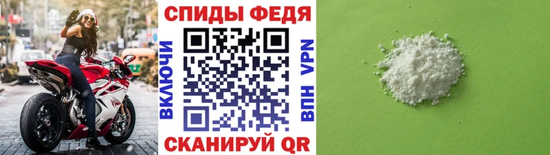 цена наркотик  даркнет формула  Первитин пудра  Сосновка 
