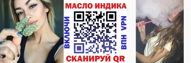 ТГК THC oil кракен ONION Сосновка