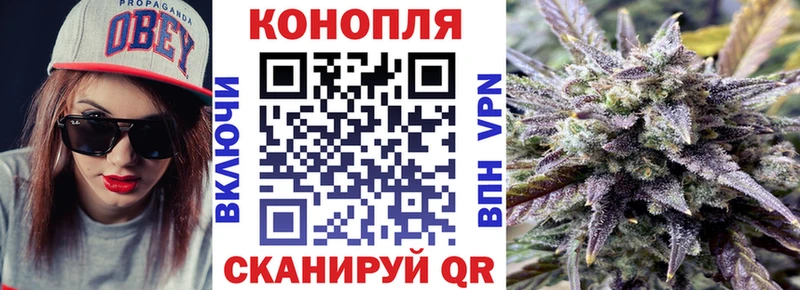 хочу   Сосновка  Конопля Ganja 